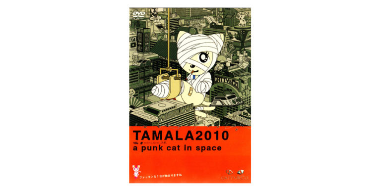 Tamala 2020 cat rounded by bandage 