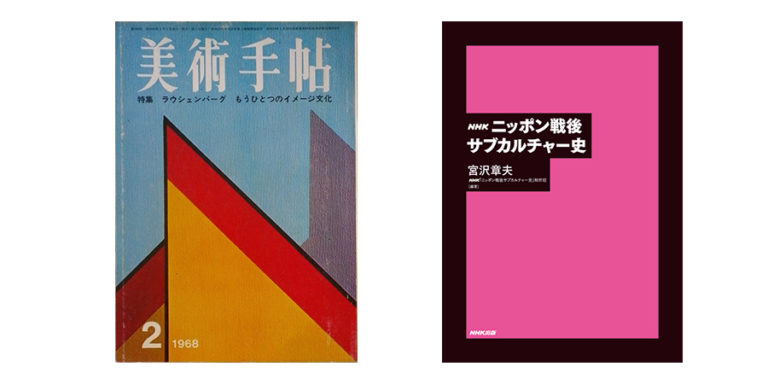2 book covers
