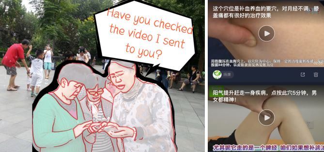 Stylised photo with an outline of three people gathered around a smartphone in a park in China, watching a video together, on the right are two screenshots of videos that are likely to be circulating among them, the videos show a hand pressing on top of a leg in order to massage it to alleviate pain