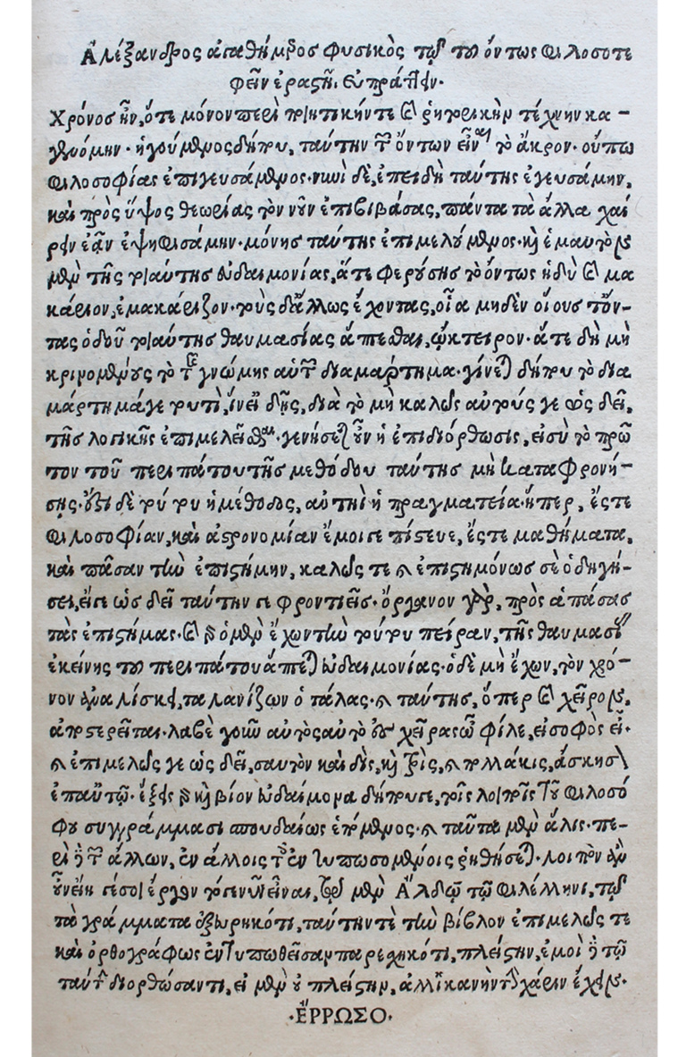 Fig 4. The Aldine ‘Aristotle’ typeface. Aristotle, *Eis Organon Aristotelous* (Venice, 1495), vol. 1. Sig. A1r. © The Trustees of the Edward Worth Library, Dublin.