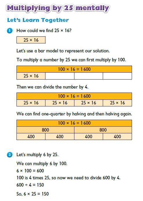 Example using the bar model method to multiply a number with 25