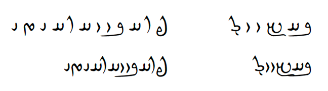 Avestan sentence in Avestan script that will be transcribed below