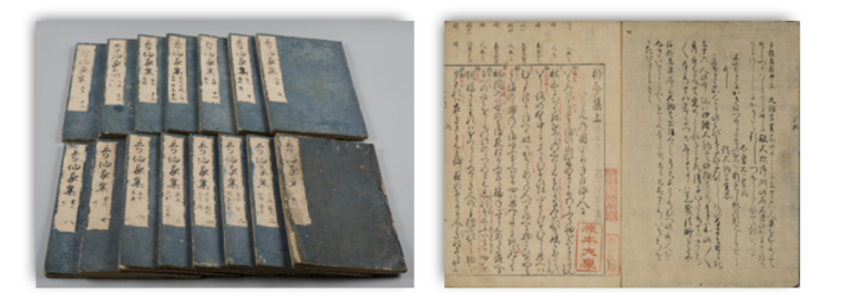 Kasen kashū (Poetry Collections of the Immortal Poets) with marginalia by Keichū, Shiigamoto bunko