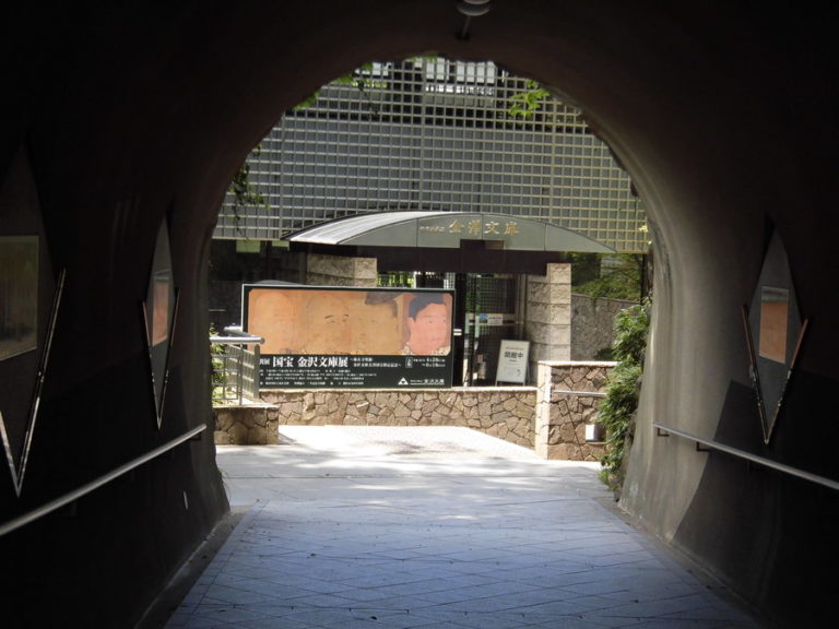 The Tunnel to Library