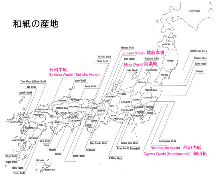 A map of papermaking towns in Japan